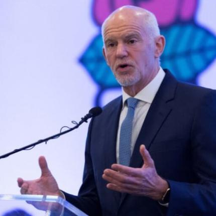 γιώργος παπανδρέου