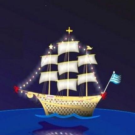 Άρωμα Χριστουγέννων στην πλατεία Ελευθερίας - Φωταγωγείται το παραδοσιακό καραβάκι