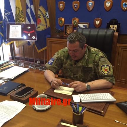 στολή παραλλαγής καμμένος