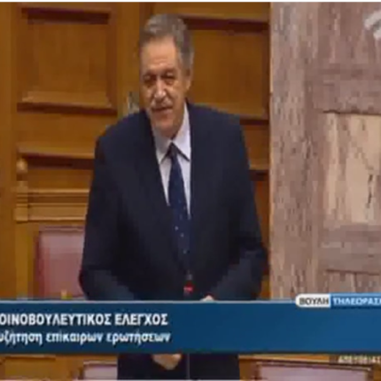 "Τελικά, η Κρήτη είναι ή δεν είναι νησί;" αναρωτιέται ακόμη ο Υφυπουργός Αγροτικής Ανάπτυξης
