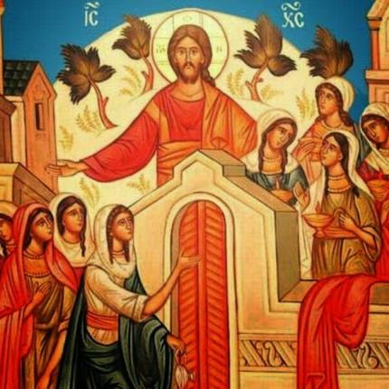 Μεγαλη Τρίτη