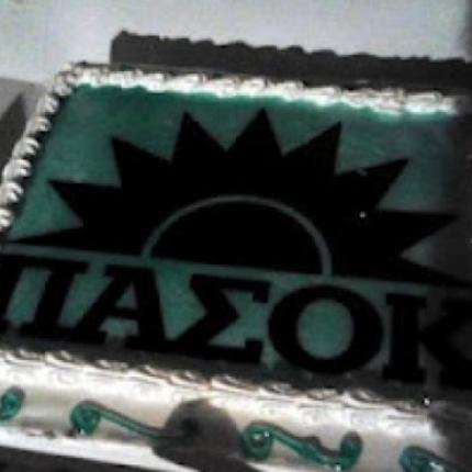 Ούτε ένα συγγνώμη ...