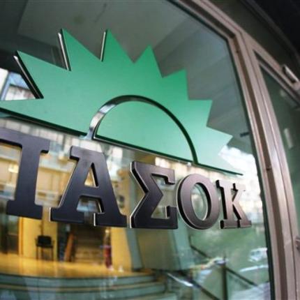 Νέα κόντρα ΠΑΣΟΚ - Μητσοτάκη για τη "Διαύγεια"