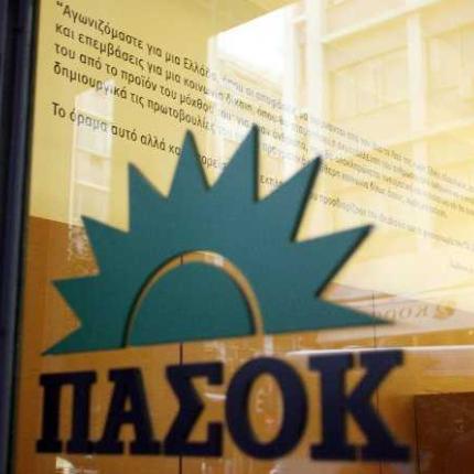 ΠΑΣΟΚ: «Σταθήκαμε όρθιοι»
