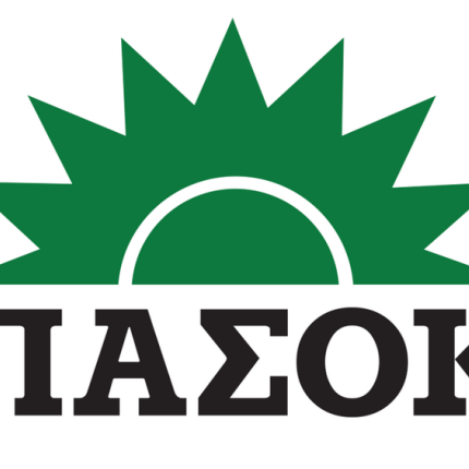ΠΑΣΟΚ