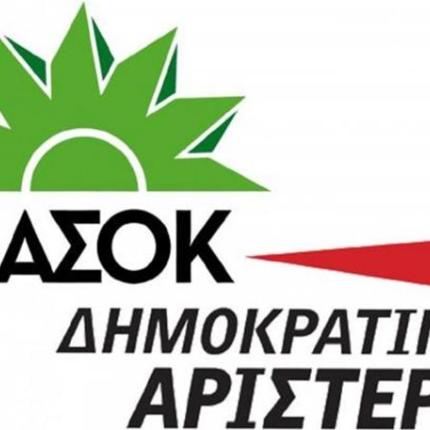 pasokdimar.jpg