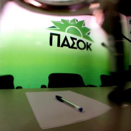 Το ΠΑΣΟΚ για τη σύνθεση της νέας ελληνικής κυβέρνησης