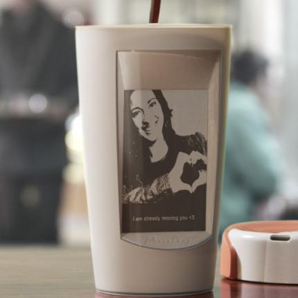 Επανασταστική κούπα κάνει τον καφέ...κορνίζα!