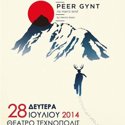 Θεατρική παράσταση "Peer Gynt, No Man’s Land"