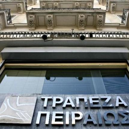 Συμβολαιακή τραπεζική στο λιανεμπόριο αλλά και στον τουρισμό από την Τράπεζα Πειραιώς