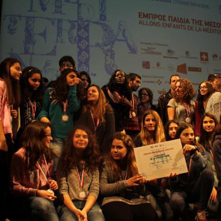 Πρωτιά για το Πειραματικό Γυμνάσιο του Πανεπιστημίου Κρήτης με αφορμή την .. Μεσόγειο