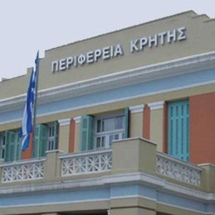 Συνεδριάζει την Τρίτη το Περιφερειακό Συμβούλιο Κρήτης