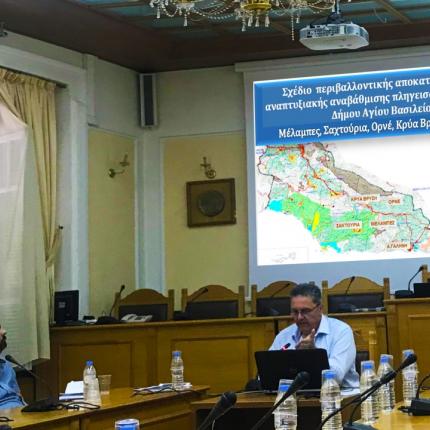 περιφέρεια κρήτης