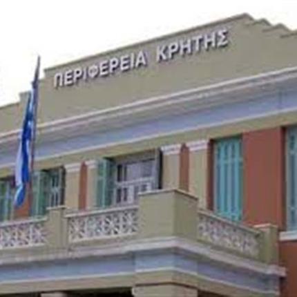 Διαβούλευση για την ΣΜΠΕ της επένδυσης «Ίτανος Γαία»