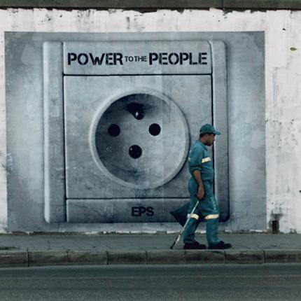 ενεργειακή φτώχεια