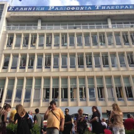 ΣτΕ: Συνταγματικό το λουκέτο στην ΕΡΤ