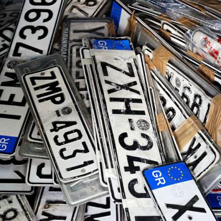 Κατέβαλες τα τέλη κυκλοφορίας για τους επόμενους μήνες του έτους; Παίρνεις πίσω τις πινακίδες 