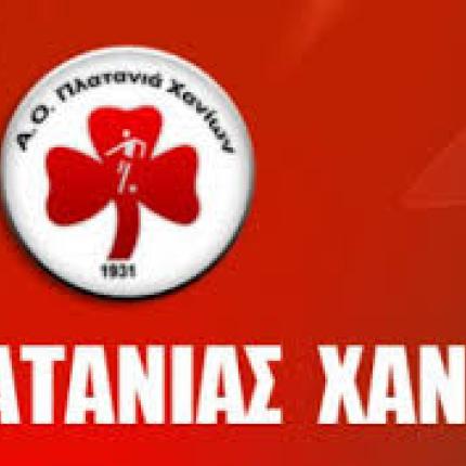 Πλατανιάς: Φιλική νίκη ,2-0 το Λεβαδειακό