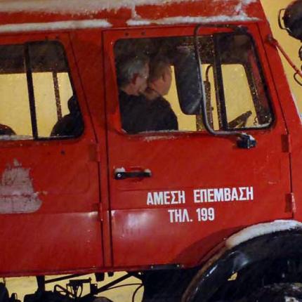 Δύσκολος θα είναι και ο χειμώνας