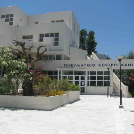 "Υπάρχει απάντηση στην κρίση;" στο Πνευματικό Κέντρο Χανίων