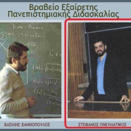 pnevmatikos-xanthopoulos1.jpg