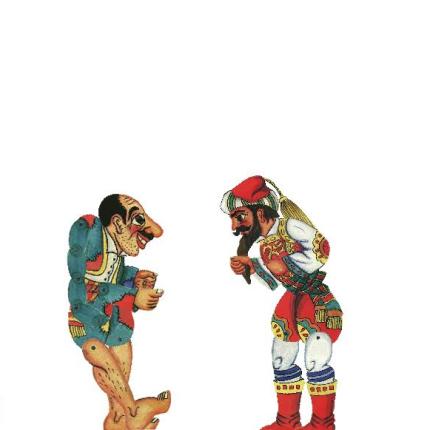 καραγκιόζης πολυτεχνείο