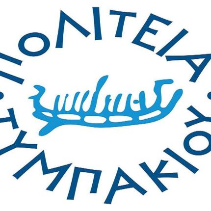 πολιτεία τυμπακίου