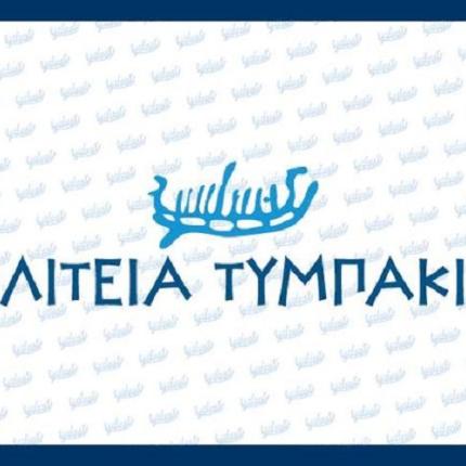 πολιτεία τυμπακίου