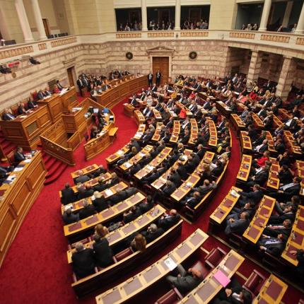Πολιτικη