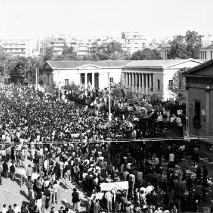 Πολυτεχνειο