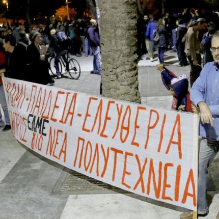 πολυτεχνειο πορεια 1.jpg