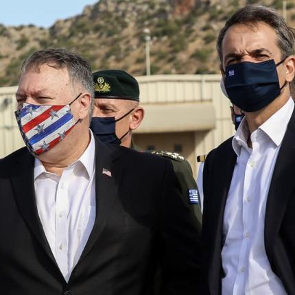 πομπέο μητσοτάκης