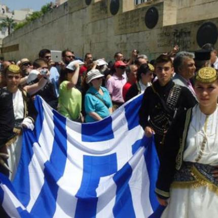 ποντιοι,συνταγμα