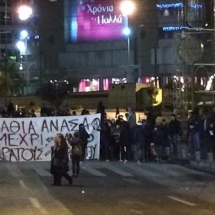 Συγκέντρωση διαμαρτυρίας και πορεία στο Αιγάλεω για τον Ρωμανό