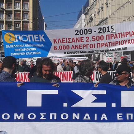 μαθητές πλατεία ελευθερίας