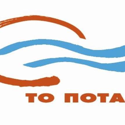 Στο Ηράκλειο Ευρωβουλευτές από το "Ποτάμι"