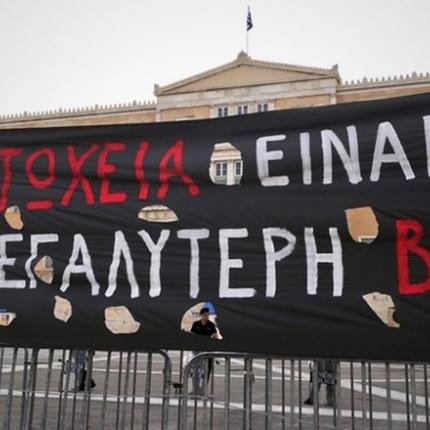 Η Ελλάδα καταρρέει, οι πολιτικοί στον κόσμο τους