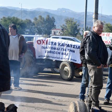 αγρότες πραιτώρια