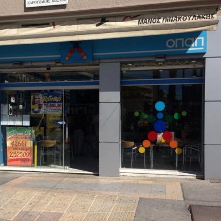 35χρονος από τη Μεσαρά ο υπερτυχερός του λαχείου, που κέρδισε €300.000