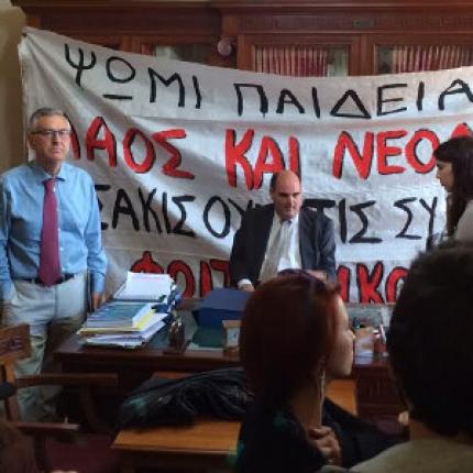 Πώς θα καθορίζεται ο αριθμός των εισακτέων στα ΑΕΙ