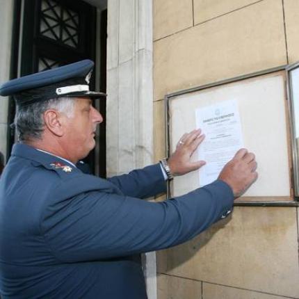 Θυροκολλήθηκε το Προεδρικό Διάταγμα διάλυσης της Βουλής