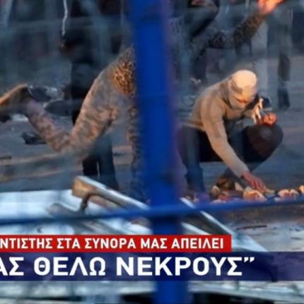 Εβρος-τζιχαντιστές