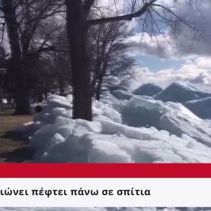 Μινεσότα