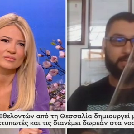 Εθελοντές δημιουργούν 3D μάσκες