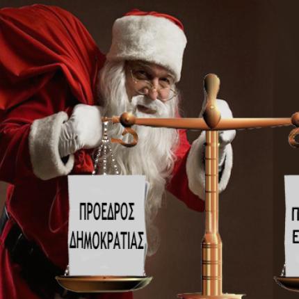 Μια Πρωτοχρονιά με πολιτικό χρώμα  ...