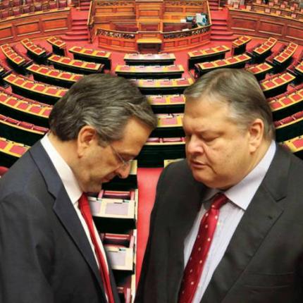 Το απόγευμα η συζήτηση για τη ψήφο εμπιστοσύνης στη Βουλή