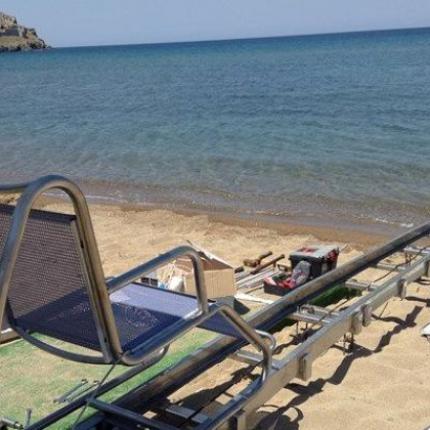ράμπα αμεα
