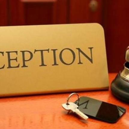 ξενοδοχείο