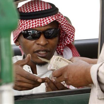 ριάλ σαουδική αραβία