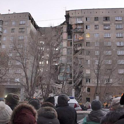 Ρωσία πολυκατοικια